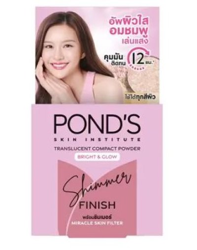 แป้งตลับพอนด์ทรานส์ลูเซนท์ไบรท์แอนโกลว์  4.5g.