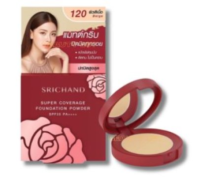แป้งตลับศรีจันทร์ซุเปอร์คัฟเวอเรจSPF35#120  4.5g.