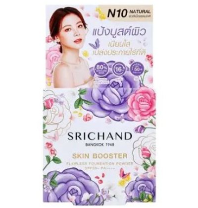 แป้งตลับศรีจันทร์สกินบูสเตอร์ฟลอเลส#N10  4.5g.