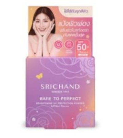 แป้งตลับศรีจันทร์แบร์ทูเพอร์เฟคท์ไบรท์  4.5g.