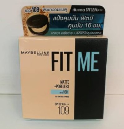แป้งตลับเมย์เบลลีนฟิตมี#109ผิวขาวอมชมพู  6g.