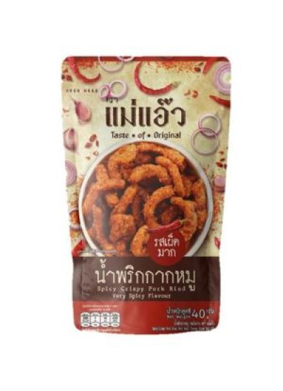 น้ำพริกกาหมู รสเผ็ดมาก ตราแม่แอ๊ว 40 g.