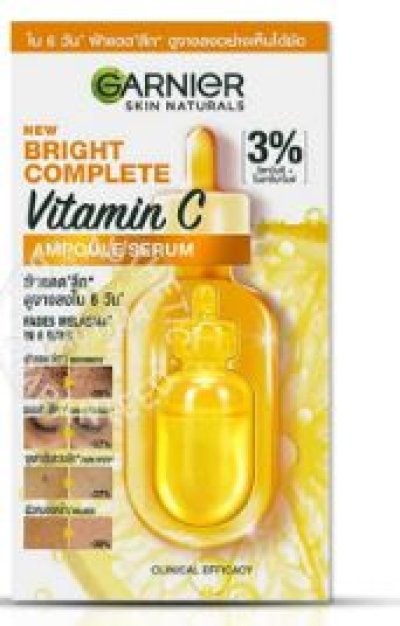 แอมพูลเซรั่มการ์นิเย่ไบรท์คอมพลีท  1.5ml.