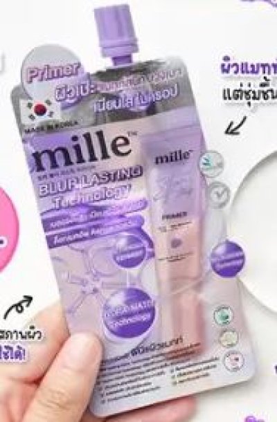 ไพรเมอร์มิลเล่(ม่วง)เบลอลาสติ้ง  6g.