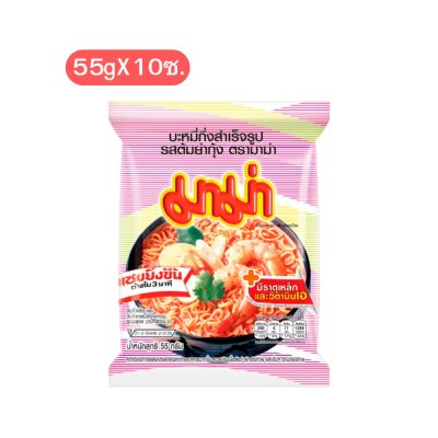 มาม่า บะหมี่กึ่งสำเร็จรูป รสต้มยำกุ้ง (55g x แพ็ค 10 ซอง)