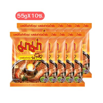 มาม่า บะหมี่กึ่งสำเร็จรูป รสต้มยำกุ้งน้ำข้น (55g x แพ็ค 10 ซอง)