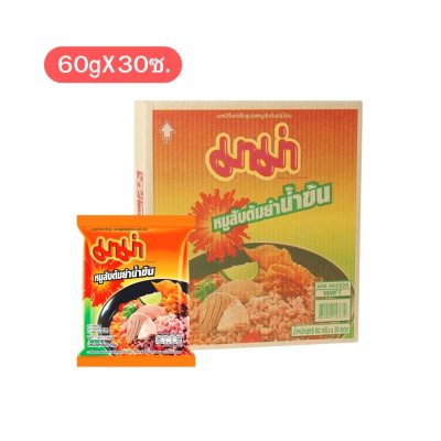 มาม่า บะหมี่กึ่งสำเร็จรูป หมูสับต้มยำน้ำข้น (60g x กล่อง 30 ซอง)