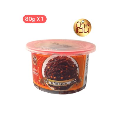 ป้าแว่น น้ำพริกตาแดง 80g