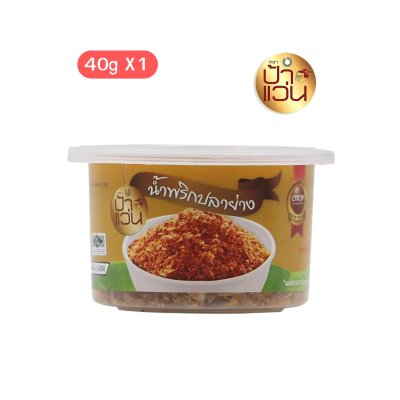 ป้าแว่น น้ำพริกปลาย่าง 40g
