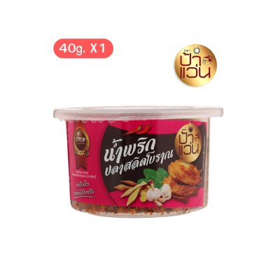 ป้าแว่น น้ำพริกปลาสลิดโบราณ 40g