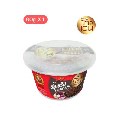 ป้าแว่น น้ำพริกเผาหวาน 80g
