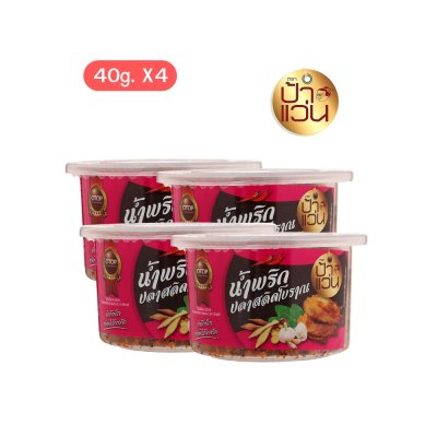 ป้าแว่น น้ำพริกปลาสลิดโบราณ 40g (x4 กระปุก)