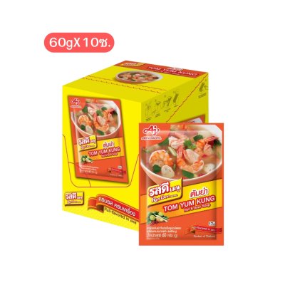 รสดีเมนู เครื่องต้มยำกึ่งสำเร็จรูป ชนิดผง 60g (แพ็ค 10 ซอง)