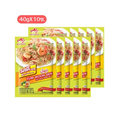 รสดี เมนู ผงปรุงรสสำหรับยำไทยชนิดผง 60g (แพ็ค 10 ซอง)