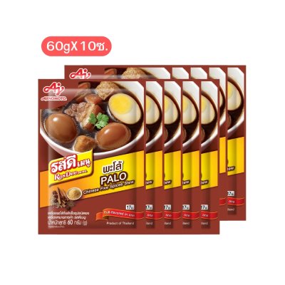 รสดี เมนู เครื่องพะโล้กึ่งสำเร็จรูปชนิดผง 60g (แพ็ค 10 ซอง)