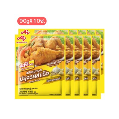 รสดีเมนู แป้งชุบทอดปรุงสำเร็จ 90g (แพ็ค10 ซอง)