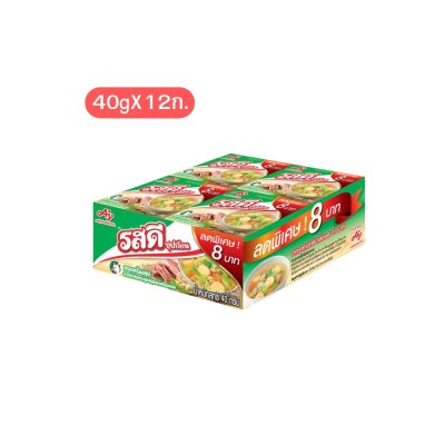รสดีซุปก้อน ซุปรสหมูชนิดก้อนกึ่งสำเร็จรูป 40g (x12 ชิ้น)