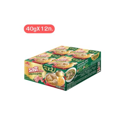 รสดีซุปก้อน รสซุปกระดูกหมูx2 40g (x12ชิ้น)