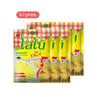 โลโบ ซุปผงรสไก่ 87g (6ซอง)