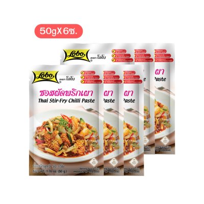 โลโบ ซอสผัดพริกเผา 50g (6ซอง)