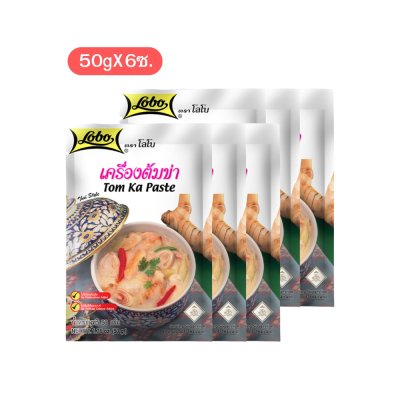 โลโบ เครื่องต้มข่า 50g (6ซอง)