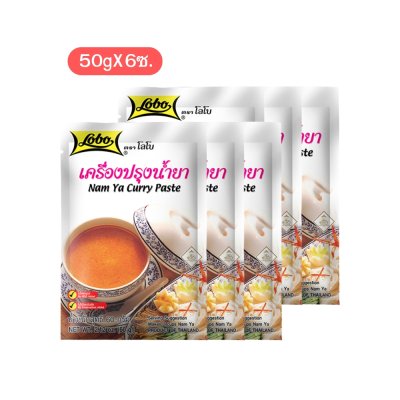 โลโบ เครื่องปรุงน้ำยา 60g (6ซอง)