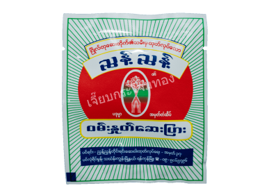 ညွန်ညွန်