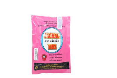 1192(pack)jagmag