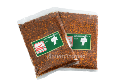 ကေရန်းငရုတ်ကောင်း