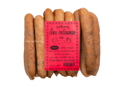 กุนเชียงหมู