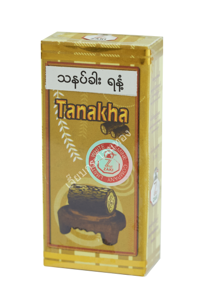 น้ำหอมzakiရေမွှေး