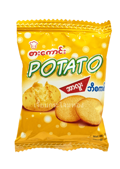 โปทาโต้အာလူးကိုတာတို