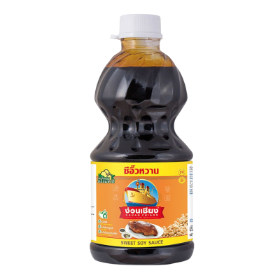 ซีอิ๊วหวานง่วนเชียง 2700มล.