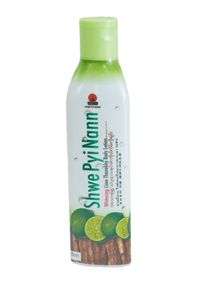 โลชั่นชุยปีนางมะนาวရွှေပြည်နန်း