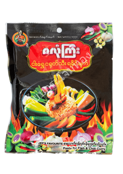 เครื่องแกงพม่าสลงจีมาลาไซกอง(ดำ) ဇလုံကြီး ပုဇွန်ခရမ်းချဉ်ငပိချက်