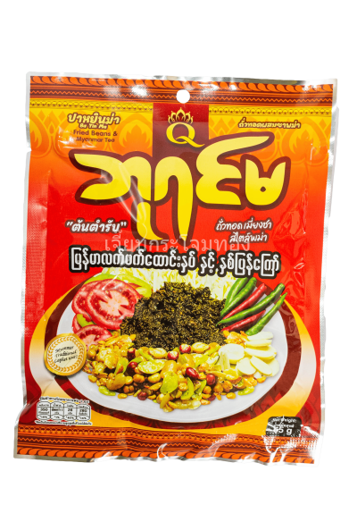 BAYINMA LAPHAT THOKE 10pcs