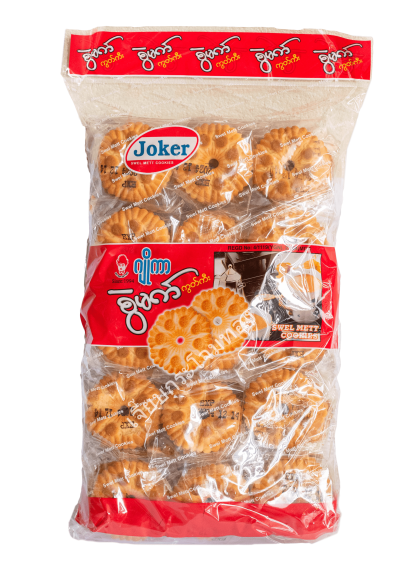 ส่วยแม่စွဲမက်း