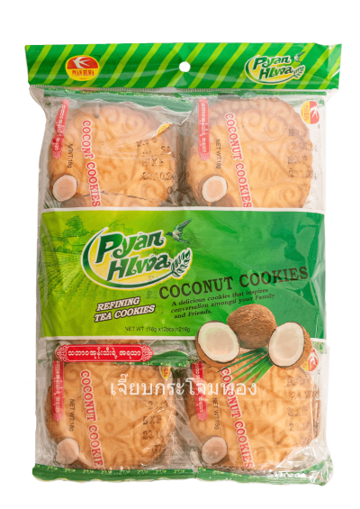 คุ๊กกี้มะพร้าว coconut cookieအုန်းသီမှုန်