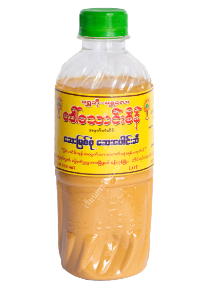 น้ำยาต่องเส่ยဒေါ်သိန်းစိန်