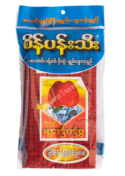 (ပုဆိုး)apple