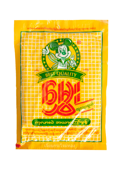 ถั่วป่นหนูเหลืองปะยาจอမွှေးအဝါ