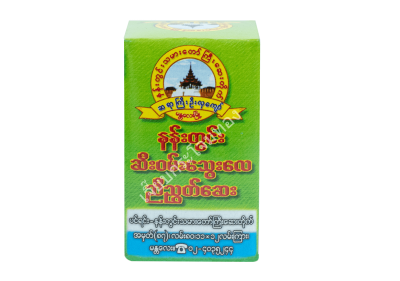 နန်းတွင်း