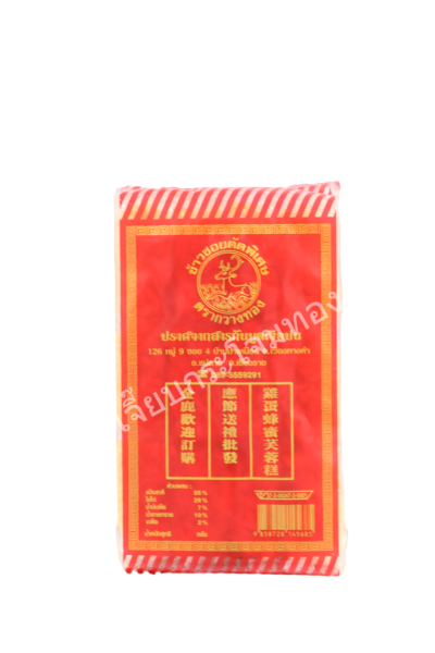 มะยวยกวางทองใหญ่မရွှေအကြီး250g.