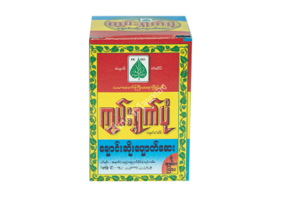 ကွမ်းရွက်ပုံအဘူ