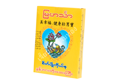 ยาโดปเมียวฮินดาမြဟင်္သာ