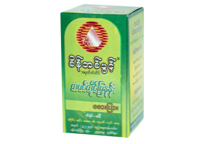 เชตะกุ้ยเขียวစိန်တစ်ပွင်အစိမ်း