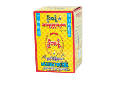 อนันดาทุขะအနန္တသုခ