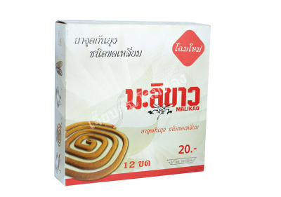 ยากันยุงกลิ่นดอกมะลิขาว