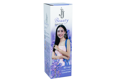 JJ Beauty Hair(ลาเวนเดอร์)80g