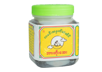 ลาแมฝาเขียวလမင်း